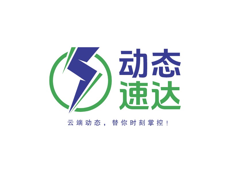 動態(tài) 速達 Logo Maker - Design 動態(tài) 速達 logos online