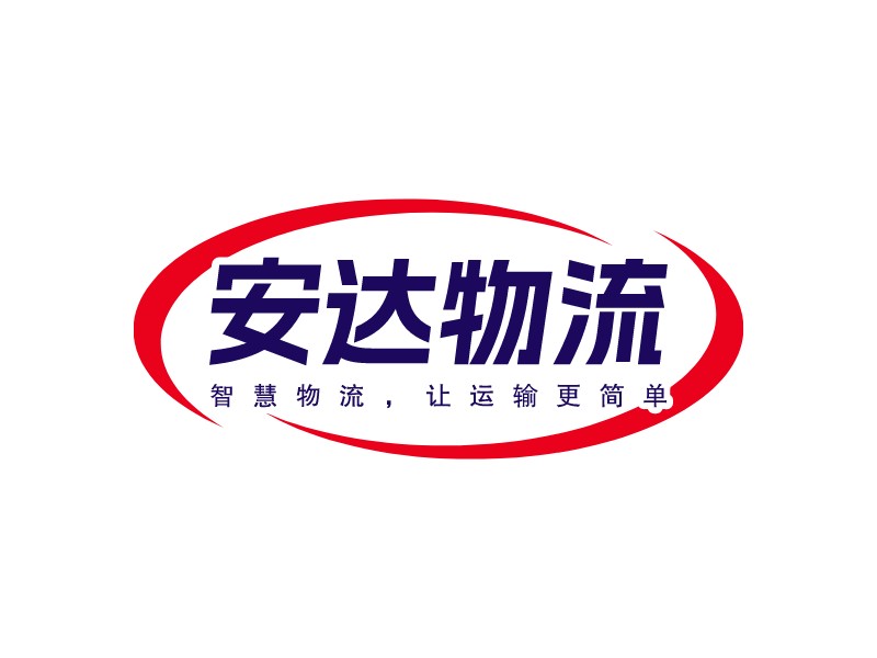 安達(dá)物流 Logo Maker - Design 安達(dá)物流 logos online