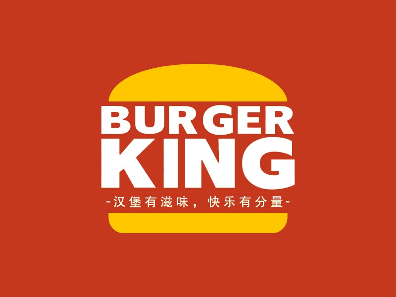 BURGER KINGLOGO設計