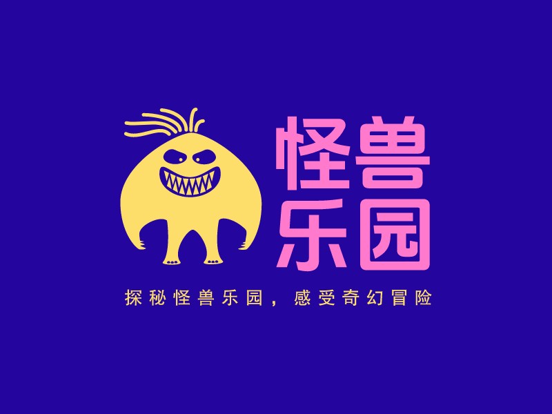 怪獸 樂園LOGO設(shè)計