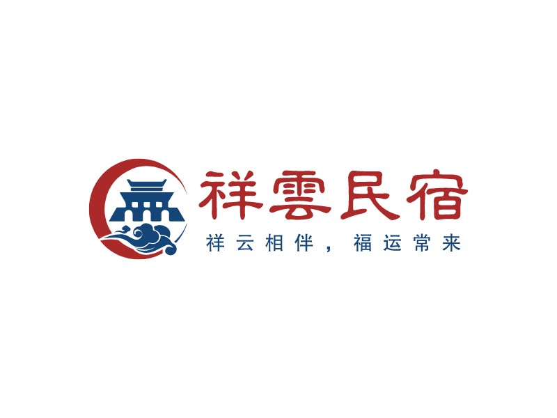 祥云民宿LOGO設(shè)計