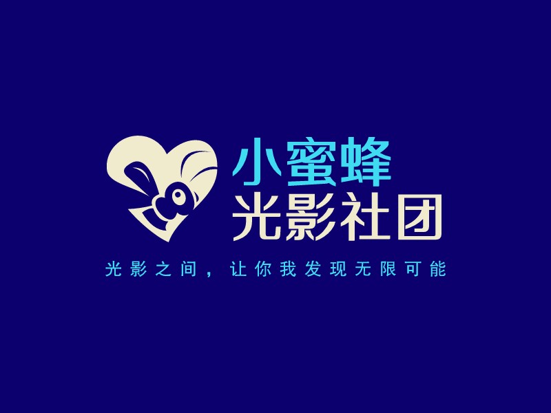 小蜜蜂 光影社團(tuán)LOGO設(shè)計(jì)