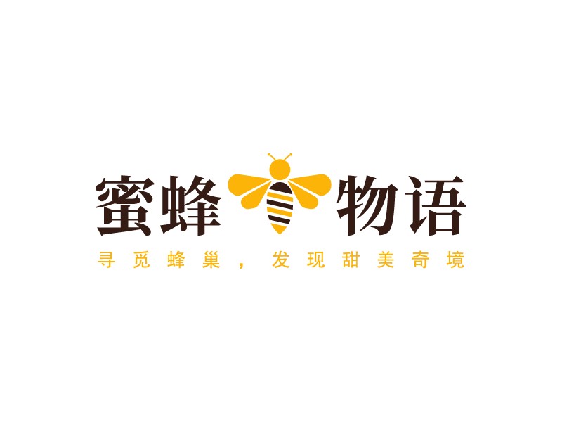 蜜蜂物語LOGO設(shè)計(jì)