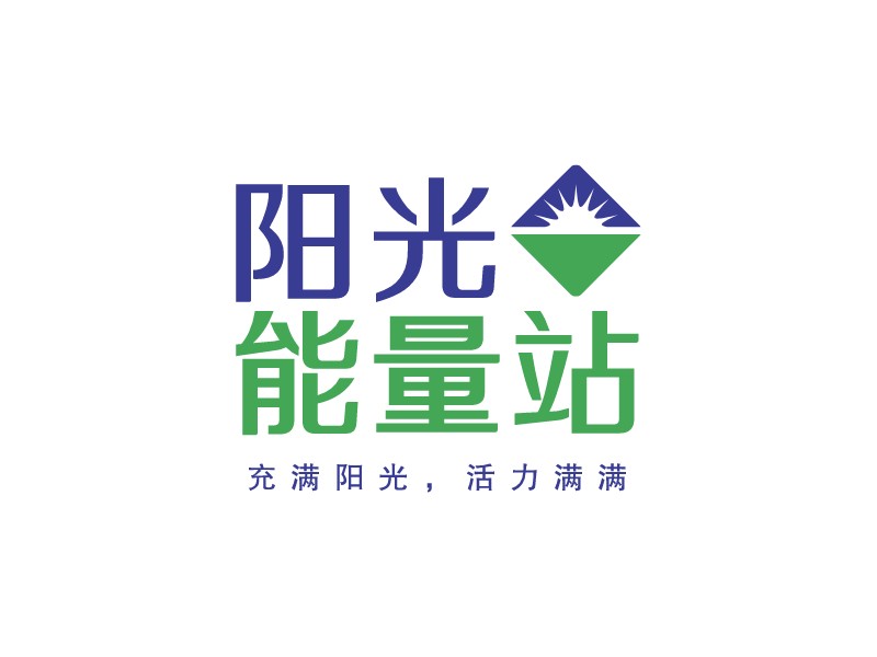 陽(yáng)光 能量站 Logo Maker - Design 陽(yáng)光 能量站 logos online