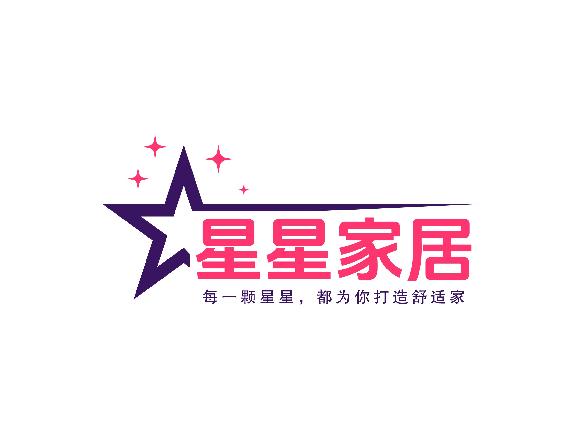星星家居LOGO設(shè)計(jì)