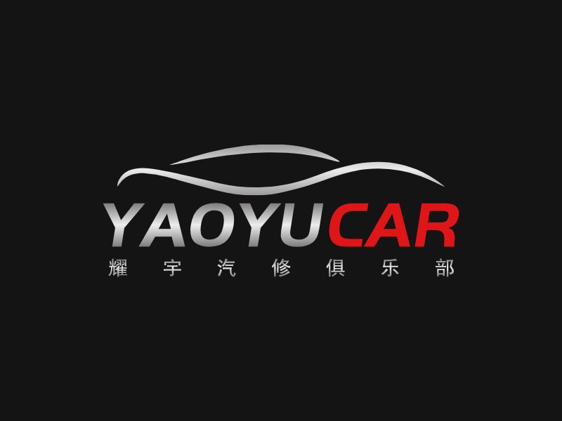YAOYU CARLOGO設(shè)計