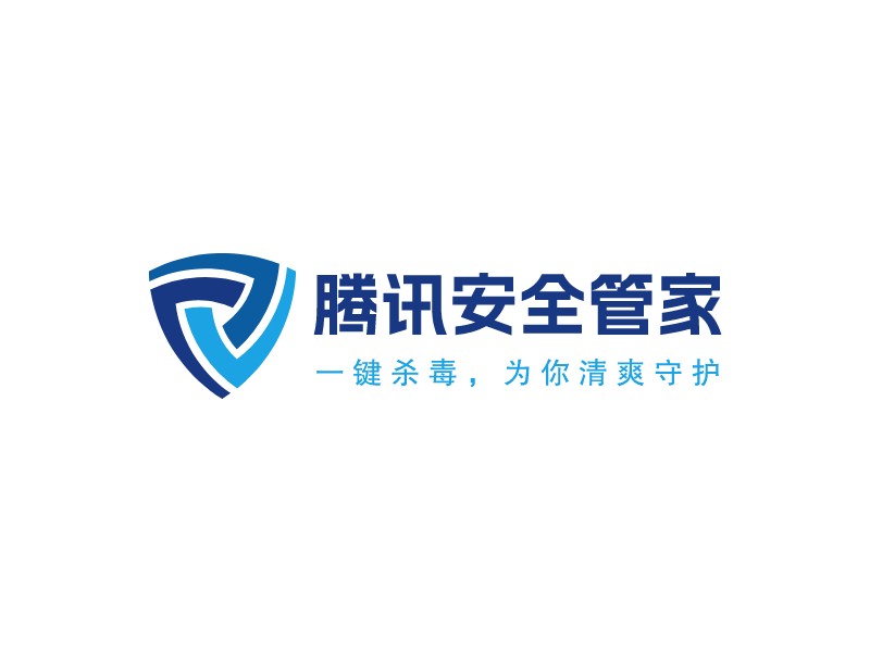 騰訊安全管家LOGO設(shè)計