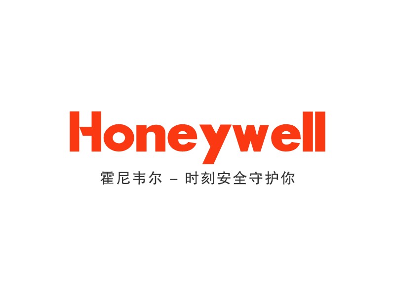 HoneywellLOGO設計