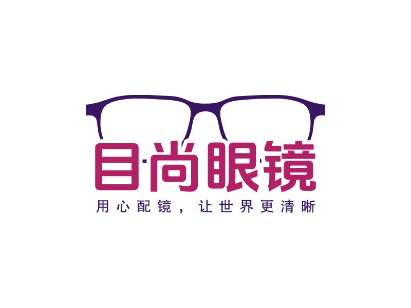 目尚眼鏡LOGO設(shè)計(jì)