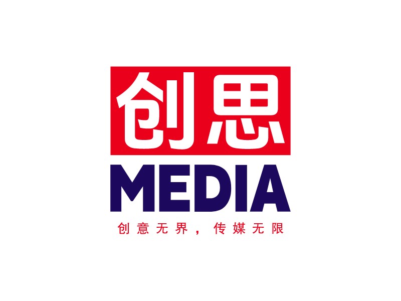 創(chuàng)思 MediaLogo設(shè)計(jì)