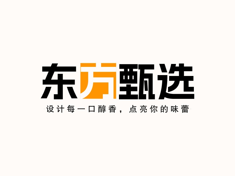 東方甄選LOGO設(shè)計