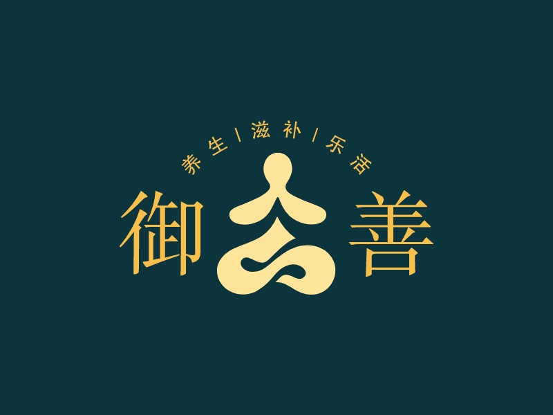美容養(yǎng)生logo設計