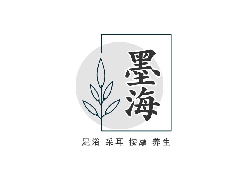 美容養(yǎng)生logo設計