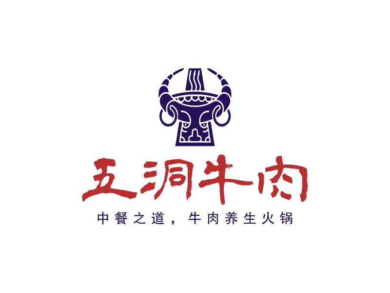 五洞牛肉LOGO設(shè)計