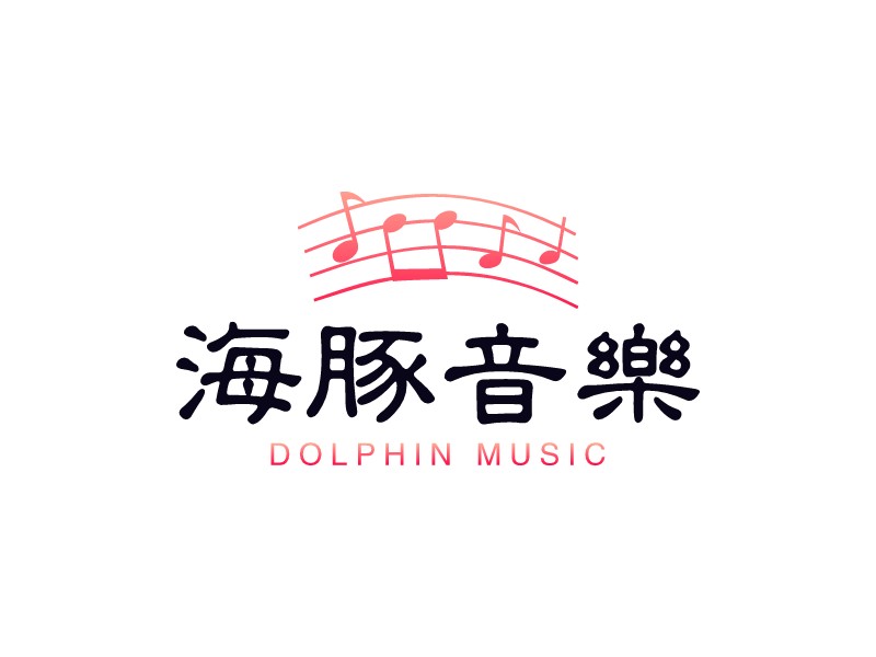 海豚音樂LOGO設(shè)計(jì)