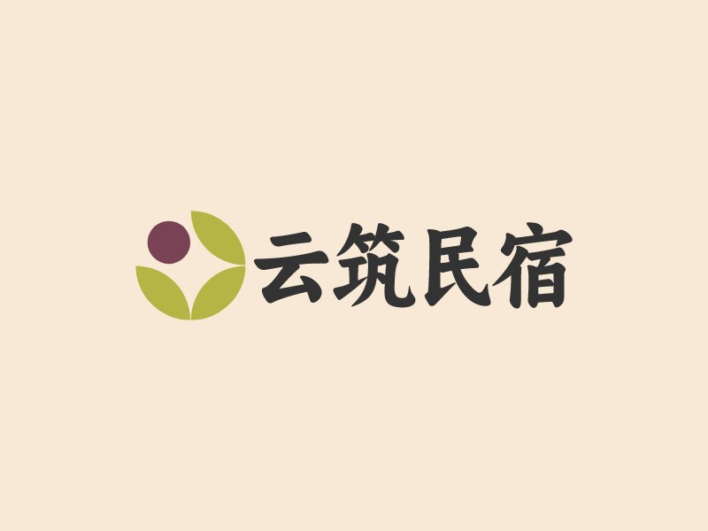 云筑民宿Logo設(shè)計
